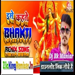 Lagta Ki Mai Muskaie Dj Rk Maniar