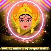 Dhire Chalawa Gadiya Ae Raja Jaam Lagal Ba Golu Dj Ballia Mix By Deepak Ballia