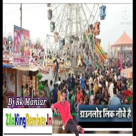 Mela Me Bhid Kachkawa Lagal Ba Dj Rk Maniar