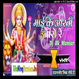 Mai ke aarti utaro Re DJ RK Maniar Ballia