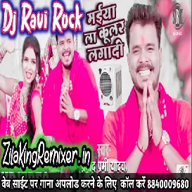 Maiya La Cooler Lagadi  Devi song Pramod Premi Yadav Shilpi Raj New Bhakti song Dj Ravi Rock