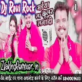 Maiya La Cooler Lagadi  Devi song Pramod Premi Yadav Shilpi Raj New Bhakti song Dj Ravi Rock