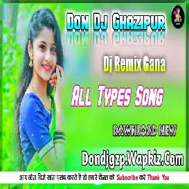 Gate Gate Kamariya Dabi Sadiya Sarka Ta Raja Ji - Sanoj Rajbhar Ka New Song Karishma Kakkar 2021 Song - Don Dj Ghazipur