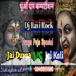 Jai Kali Jai Durga Ghanta Music Competition Jai Durga Jai Kali Jaikara Dj Competition Dj Ravi Rock