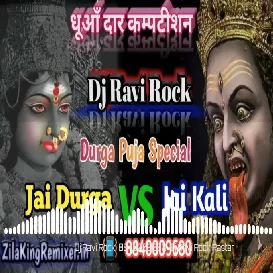 Jai Kali Jai Durga Ghanta Music Competition Jai Durga Jai Kali Jaikara Dj Competition Dj Ravi Rock