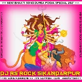 Chunriya Piya × Kheshari Lal Durga Pooja × Fast Dance Mixx × Dj Rs Rock Sikandarpur