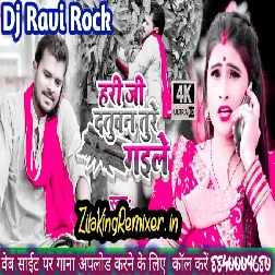 Hari Ji Datuvan Ture Gaile Pramod Premi Navratri Dj Song New Bhakti Song 2021 Dj Ravi Rock