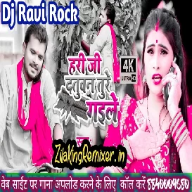 Hari Ji Datuvan Ture Gaile Pramod Premi Navratri Dj Song New Bhakti Song 2021 Dj Ravi Rock