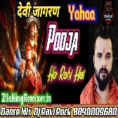 Yaha Pooja Ho Rahi Hai devi jagran khesari lal yadav Bhakti full vibration navaratri mix Dj Ravi Rock