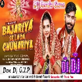 Ankit Agarwal Ka New Gana - Shilpi Raj & Shivam Yadav - 2021 Navratri Devi Geet Don Dj Ghazipur