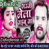 Bhauji Mela Jaibu Na Navratri Song Khesari Lal Yadav 2021 New Bhakti Dj Ravi Rock