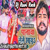 Panwa Lele Aawa Vijay Chauhan Shilpi​ Raj  New Bhakti Song Dj Ravi Rock Rastar