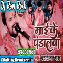 Maai Ke Pandalawa Khesari Lal Yadav devi jagran khesari lal yadav Dj Ravi Rock Rastar