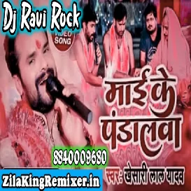 Maai Ke Pandalawa Khesari Lal Yadav devi jagran khesari lal yadav Dj Ravi Rock Rastar