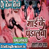 Maai Ke Pandalawa Khesari Lal Yadav devi jagran khesari lal yadav Dj Ravi Rock Rastar