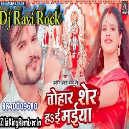 Tohar Sar Hai Maiya Akele Chale La Navratri Song 2021 Arvind Akela Kallu Ji Devi Geet Dj Ravi Rock