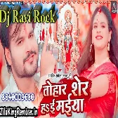 Tohar Sar Hai Maiya Akele Chale La Navratri Song 2021 Arvind Akela Kallu Ji Devi Geet Dj Ravi Rock