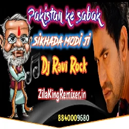 Full Vibration Pakistan Ke Sabak Sikhada Modi Ji Dinesh Lal Yadav Nirahua Hindutva Song Dj Ravi Rock 