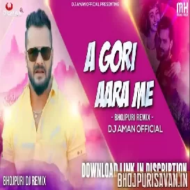 A Gori Aara me me Karae Delu Aa Ke 9 6 Khasari Lal Yadav Dj Aman Rock