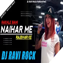 Rakhle Bani Naihar Me Rajbhar Ke New Bhojpuri song Rakhle Bani Naihar me Rajbhar ke Dj Ravi Rock