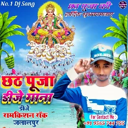 Aadha Laila Aadha Bhulaila (Khesari Lal Yadav) Superhit Bhojpuri Chhath Puja Dj Remix Full Vibration Mix