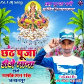 Aadha Laila Aadha Bhulaila (Khesari Lal Yadav) Superhit Bhojpuri Chhath Puja Dj Remix Full Vibration Mix