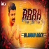 DJ AMAN ROCK Pawan Singh BK Ara Me Dobara Super Hit Dj Mix Bhojpuri Dj Song