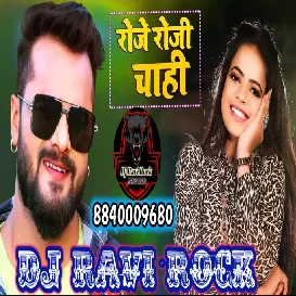 Roje Roji Chahi Khesari Lal Yadav New Bhojpuri song Antra Singh Priyanka रोजे रोजी चाही Dj Ravi Rock