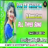 Sadiya Katwa Deba Ka Ho Dj Song - Sanoj Rajbhar & Karishma Kakkar - New Bhojpuri Song Don Dj Ghazipur