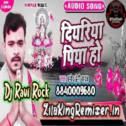 Dariya Piya Ho Pramod Premi chhath geet  दियरिया पिया हो Chhath Song 2021 chhath gana Dj Ravi Rock