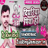 Dariya Piya Ho Pramod Premi chhath geet  दियरिया पिया हो Chhath Song 2021 chhath gana Dj Ravi Rock