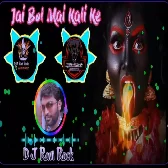 Jai Bol Mai Kali Ki Ritesh Pandey ke Devi Geet Jai Bol Mai Kali Ki Ritesh Pandey Dj Ravi Rock 