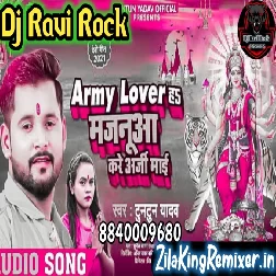 Army Lover Hai Majanuwa Bhakti Song कृपा कदी छठी मईया Tuntun Yadav  मजनूआ करे अर्जी माई Dj Ravi Rock 