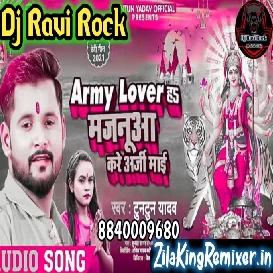 Army Lover Hai Majanuwa Bhakti Song कृपा कदी छठी मईया Tuntun Yadav  मजनूआ करे अर्जी माई Dj Ravi Rock 