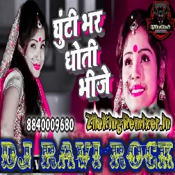 Ghuti Bhar Dhoti Bhije Chhath Geet khesari lal yadav chhath puja song 2021 Chhat Geet Dj Ravi Rock