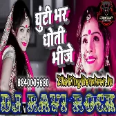 Ghuti Bhar Dhoti Bhije Chhath Geet khesari lal yadav chhath puja song 2021 Chhat Geet Dj Ravi Rock