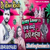 Army Lover Hai Majanuwa कृपा कदी छठी मईया Tuntun Yadav Army Lover New Chhath Puja Song Dj Ravi Rock 