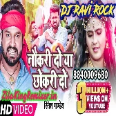 Naukari Do Ya Chhokari Do Ritesh Pandey Chandani Singh New 2021 Bhojpuri song Dj Ravi Rock 