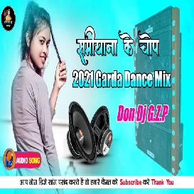 Samiyana Ke Chop Dj Remix Gana 2021 Garda Dance Mix Dj Bhojpuri Song Don Dj Ghazipur