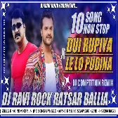 Top Non Stop Bhojpuri Song 2021  New Nonstop Bhojpuri Song 2021 नानस्टाप भोजपुरी सांग Dj Ravi Rock 