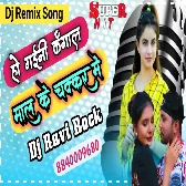 Ho Gaini Kangal Mal Ke Chakkar Me Neelkamal Singh Bhojpuri Song 2021 Shilpi Raj Dj Ravi Rock