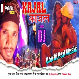 KAJAL KAJAL Dj Remix Song Subham Mishra Khushi Raj New Bhojpuri Song Don Dj Ghazipur