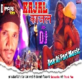 KAJAL KAJAL Dj Remix Song Subham Mishra Khushi Raj New Bhojpuri Song Don Dj Ghazipur