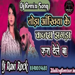 Tohar Akhiya Ke Kajra A Jan Jhagra Kara Dele Ba Khesari Lal Yadav Shilpi Raj New Dj Song Dj Ravi Rock