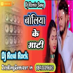  बलिया Ballia Ke Mati बलिया के माटी Shubham Singh Preeti Rai New Bhojpurri Song Dj Ravi Rock