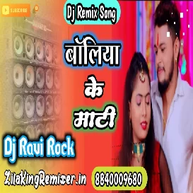  बलिया Ballia Ke Mati बलिया के माटी Shubham Singh Preeti Rai New Bhojpurri Song Dj Ravi Rock