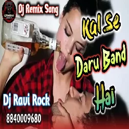 Raju Punjabi Kal Se Daru Band Hai  Dosto Ke Saath Gaya Kal Mein Beach Pe New Hindi Songs 2021 Dj Ravi Rock