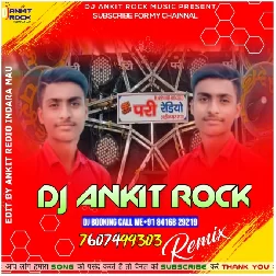 A Raja Hamke Banaras Ghumadi Dinesh Lal Yadav Pyano mix Dj Ankit Rock