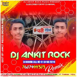 A Raja Hamke Banaras Ghumadi Dinesh Lal Yadav Pyano mix Dj Ankit Rock