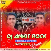 A Raja Hamke Banaras Ghumadi Dinesh Lal Yadav Pyano mix Dj Ankit Rock